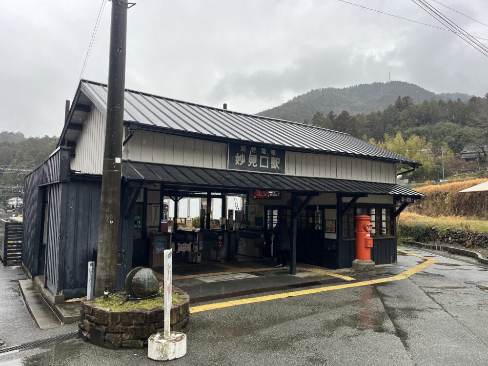 妙見口駅
