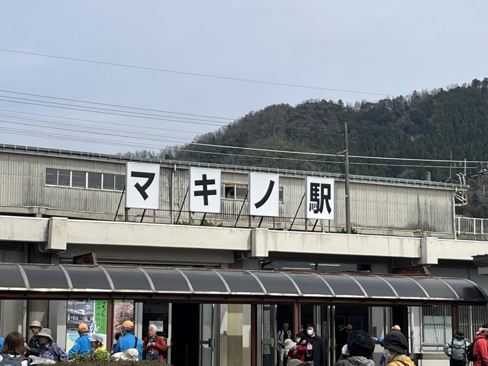 マキノ駅