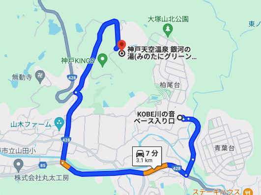 温泉までの距離