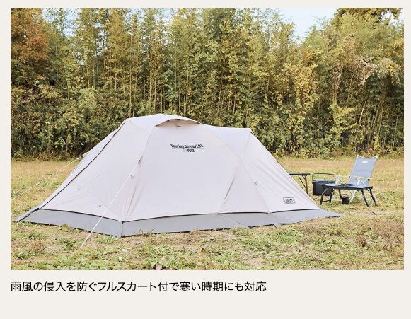 2026年】ソロキャンプにおすすめのテント完全ガイド｜タイプ別・季節別