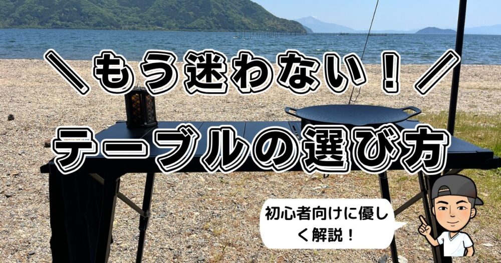 折りたたみウッドソロキャンプテーブル「あと１点で終了」 楽天市場】アウトドア アルミ テーブル キャンプ ミニテーブル
