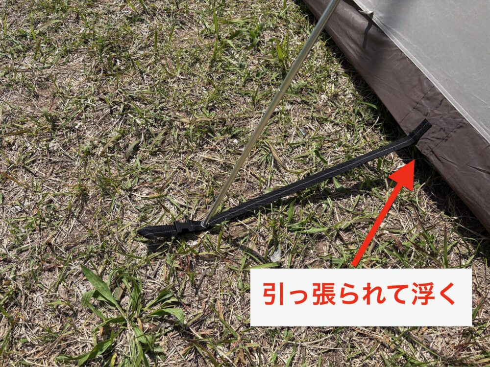 ストラップが引っ張られて浮いている状態

