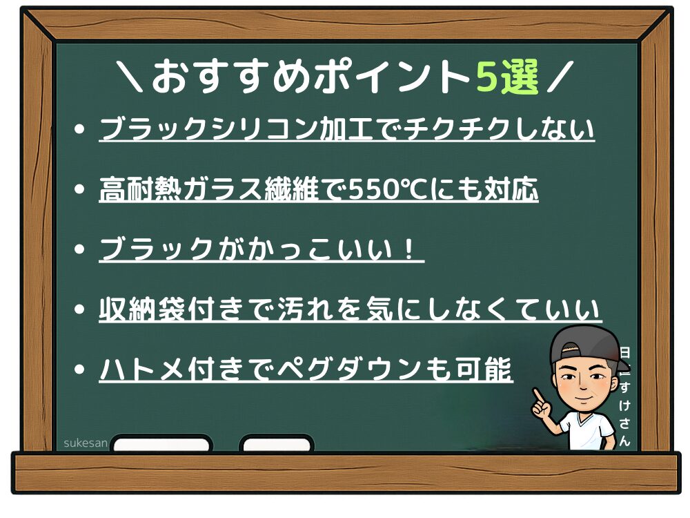 ZENマットを選ぶべき5つの理由

