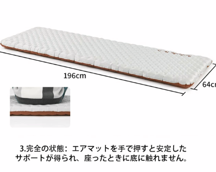 安定したサポートが得られるキャンプマット