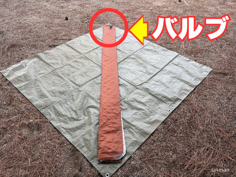 パッキング用に折りたたんだエアマット