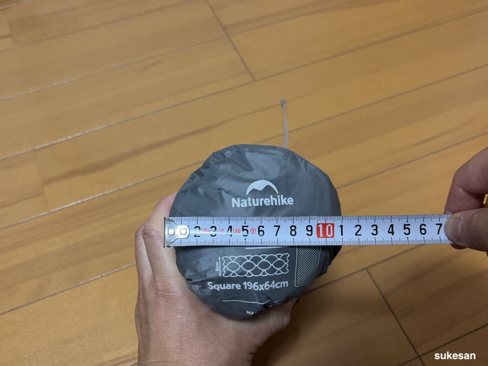 収納状態のエアマットの直径測定