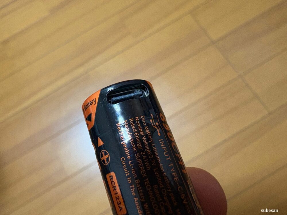 充電可能なバッテリー