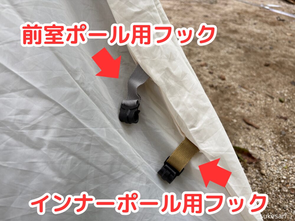用途が分かれたポール用フック